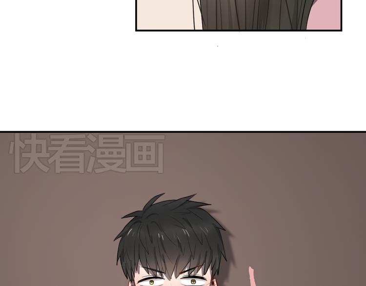 《黑色方糖》第6话 你如病毒在我心中蔓延 第45页