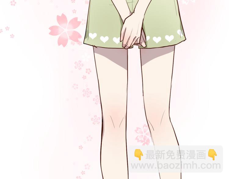 《黑色方糖》第6话 你如病毒在我心中蔓延 第50页