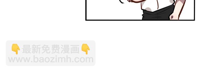 《黑色方糖》第5话 她是我妹妹 第10页
