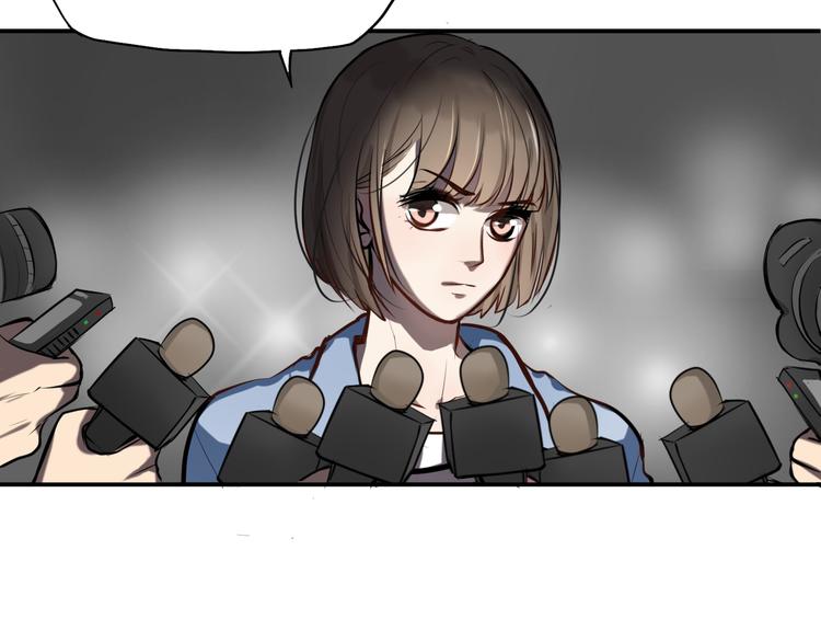 《黑色方糖》第5话 她是我妹妹 第22页