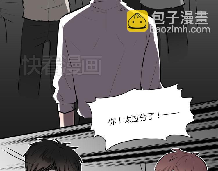 《黑色方糖》第5话 她是我妹妹 第31页