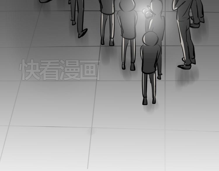 《黑色方糖》第5话 她是我妹妹 第37页