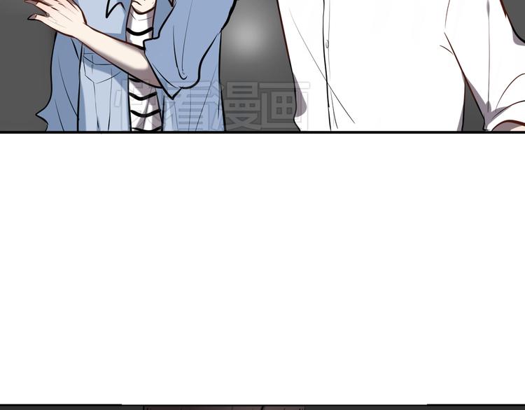 《黑色方糖》第5话 她是我妹妹 第47页