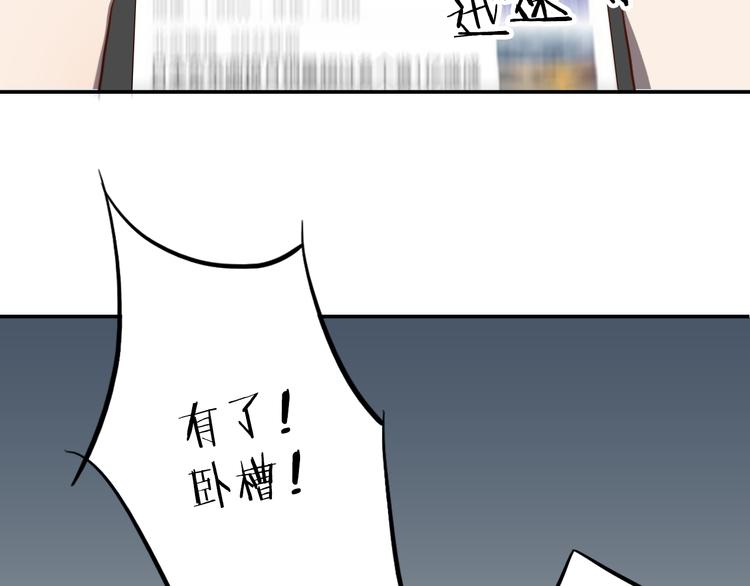 《黑色方糖》第9话 转学生 第20页