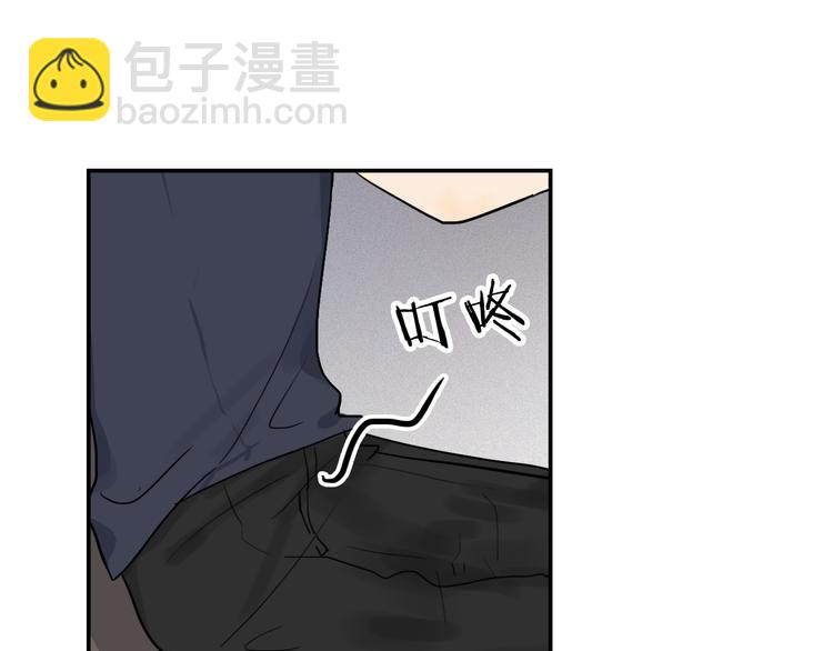 《黑色方糖》第9话 转学生 第25页