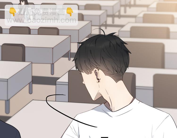 《黑色方糖》第9话 转学生 第31页
