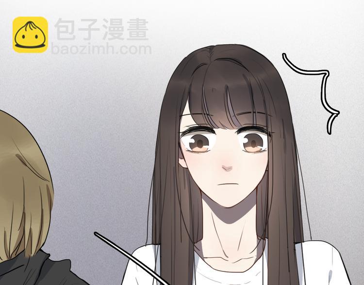 《黑色方糖》第9话 转学生 第45页