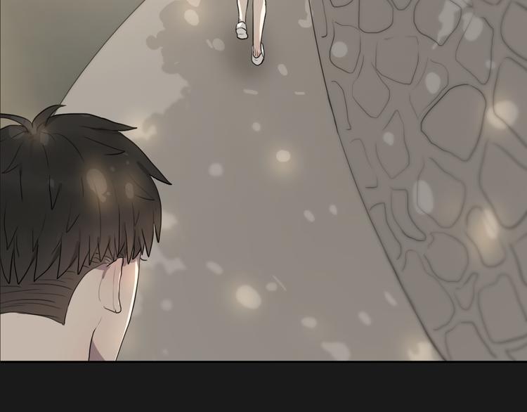 《黑色方糖》第9话 转学生 第4页