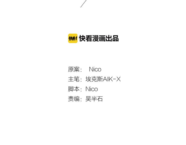 《黑色方糖》第8话 渴望温暖，也会伪装坚强 第11页