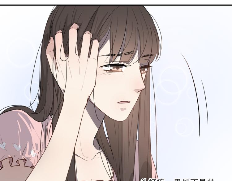 《黑色方糖》第8话 渴望温暖，也会伪装坚强 第18页