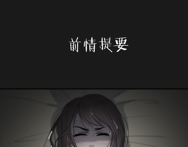 《黑色方糖》第8话 渴望温暖，也会伪装坚强 第1页