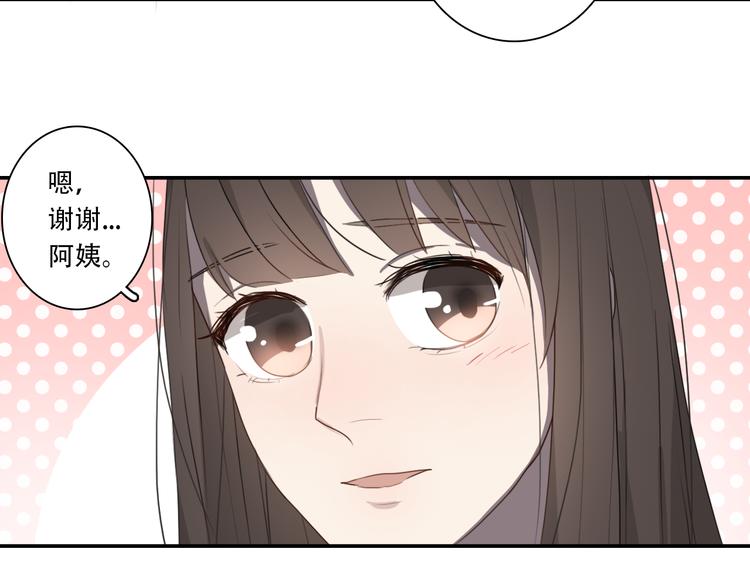 《黑色方糖》第8话 渴望温暖，也会伪装坚强 第21页