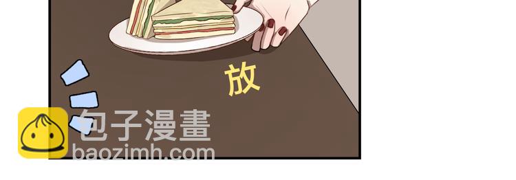 《黑色方糖》第8话 渴望温暖，也会伪装坚强 第27页