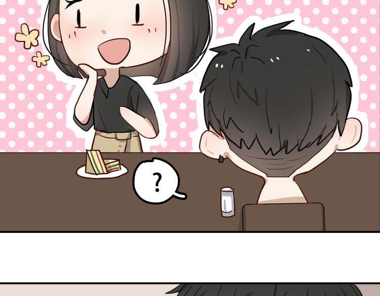《黑色方糖》第8话 渴望温暖，也会伪装坚强 第30页