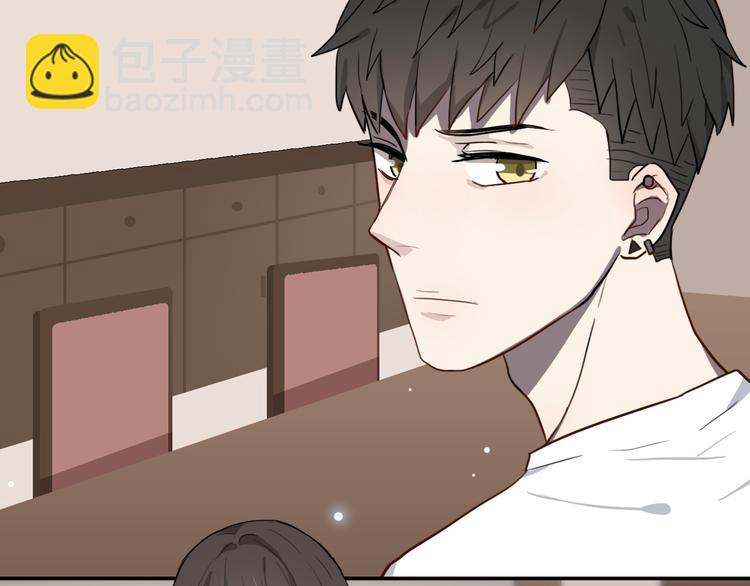 《黑色方糖》第8话 渴望温暖，也会伪装坚强 第31页