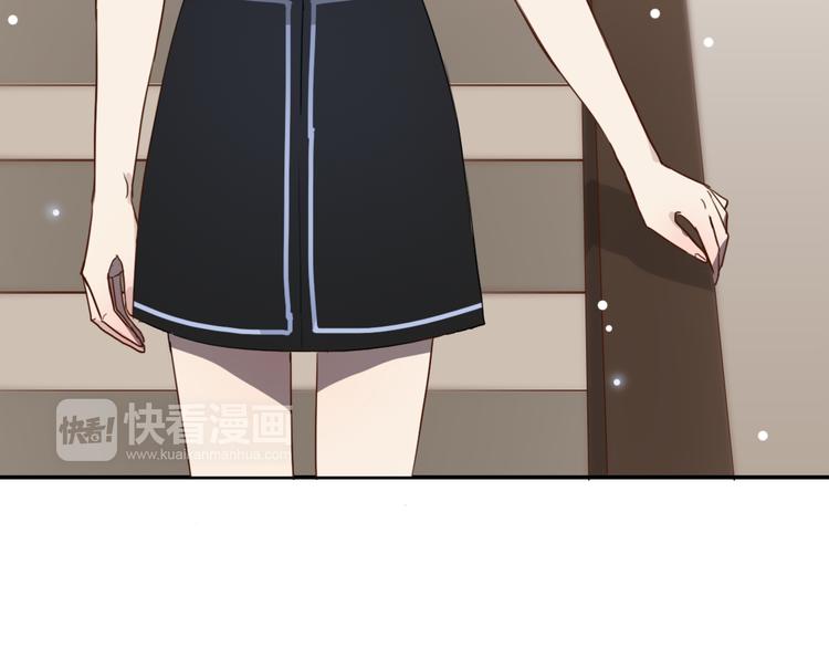 《黑色方糖》第8话 渴望温暖，也会伪装坚强 第33页