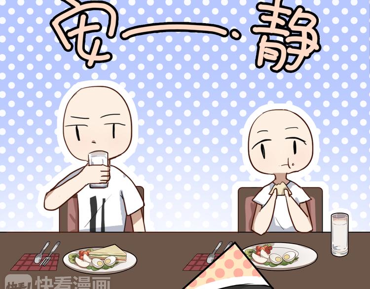 《黑色方糖》第8话 渴望温暖，也会伪装坚强 第37页