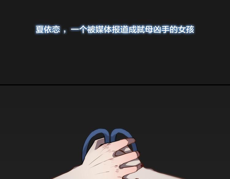 《黑色方糖》第8话 渴望温暖，也会伪装坚强 第3页