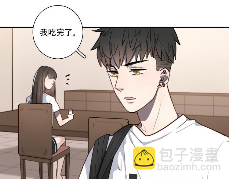 《黑色方糖》第8话 渴望温暖，也会伪装坚强 第40页