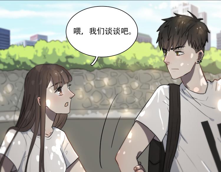 《黑色方糖》第8话 渴望温暖，也会伪装坚强 第48页