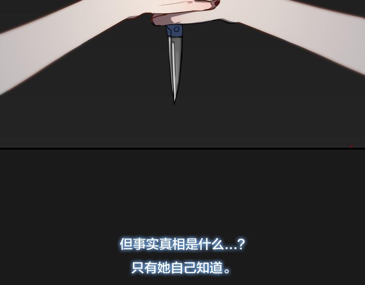 《黑色方糖》第8话 渴望温暖，也会伪装坚强 第4页
