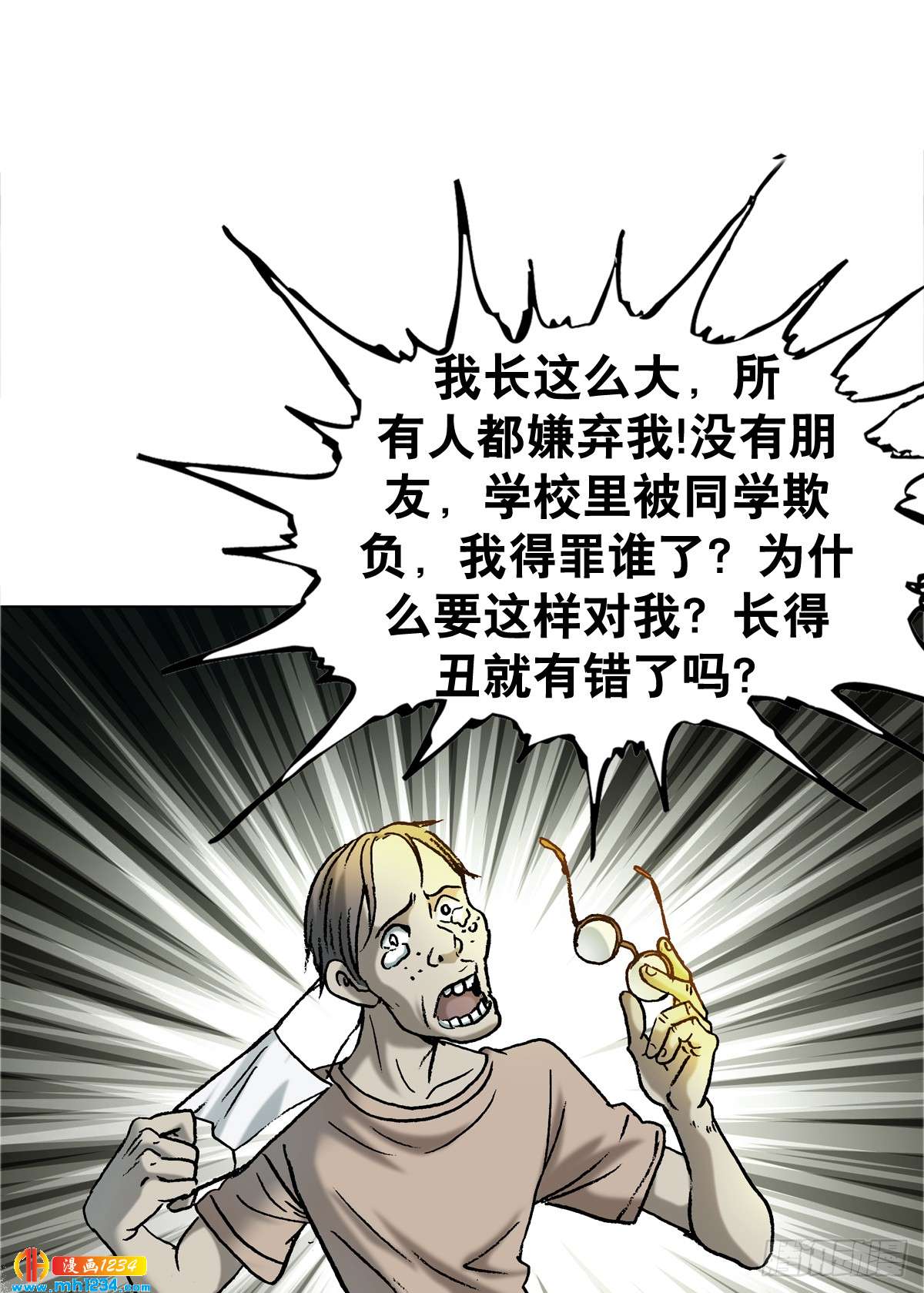 《传奇中国》3湘西赶尸是真的吗？ 第14页