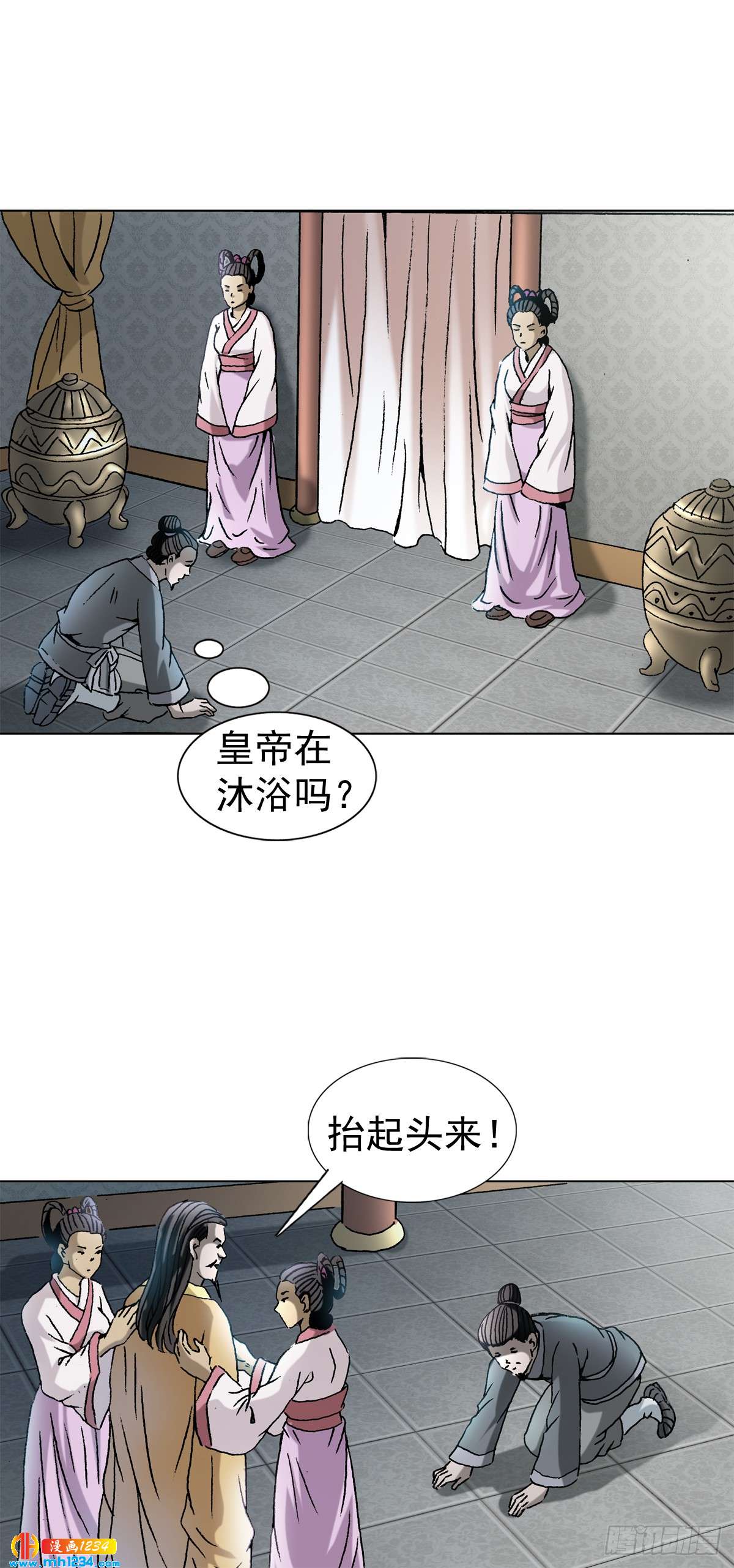 《传奇中国》9武当山为何受帝王尊崇？ 第34页