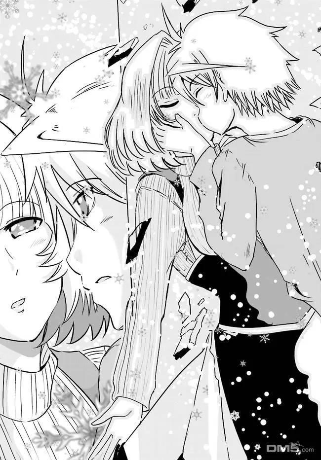 《要吃饭呢？要洗澡呢？还是要付丧神呢？》第2话 第21页