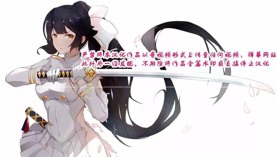 《要吃饭呢？要洗澡呢？还是要付丧神呢？》6.1话 第12页