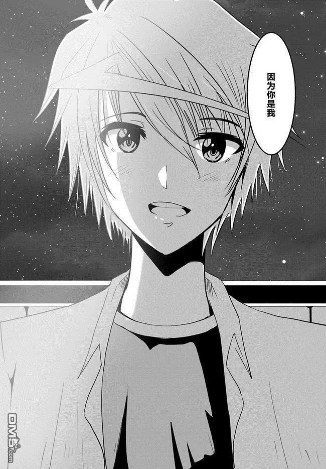 《要吃饭呢？要洗澡呢？还是要付丧神呢？》第5话 第15页