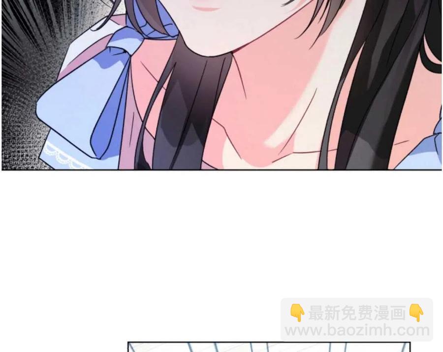 《我被反派求婚了》第02话 第18页