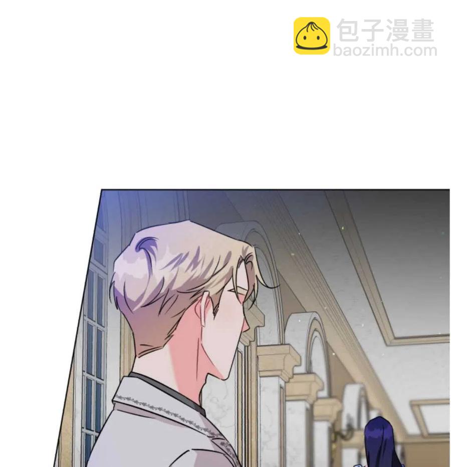 《我被反派求婚了》第02话 第8页