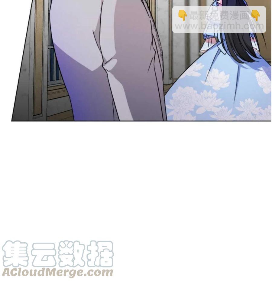《我被反派求婚了》第02话 第9页