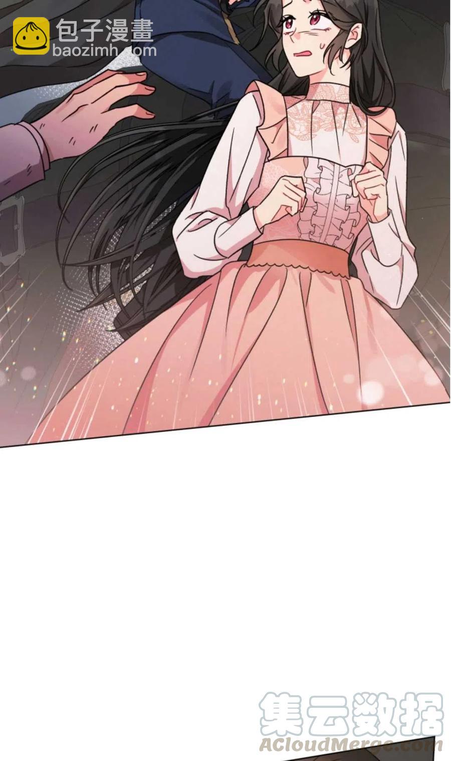 《我被反派求婚了》第07话 第40页