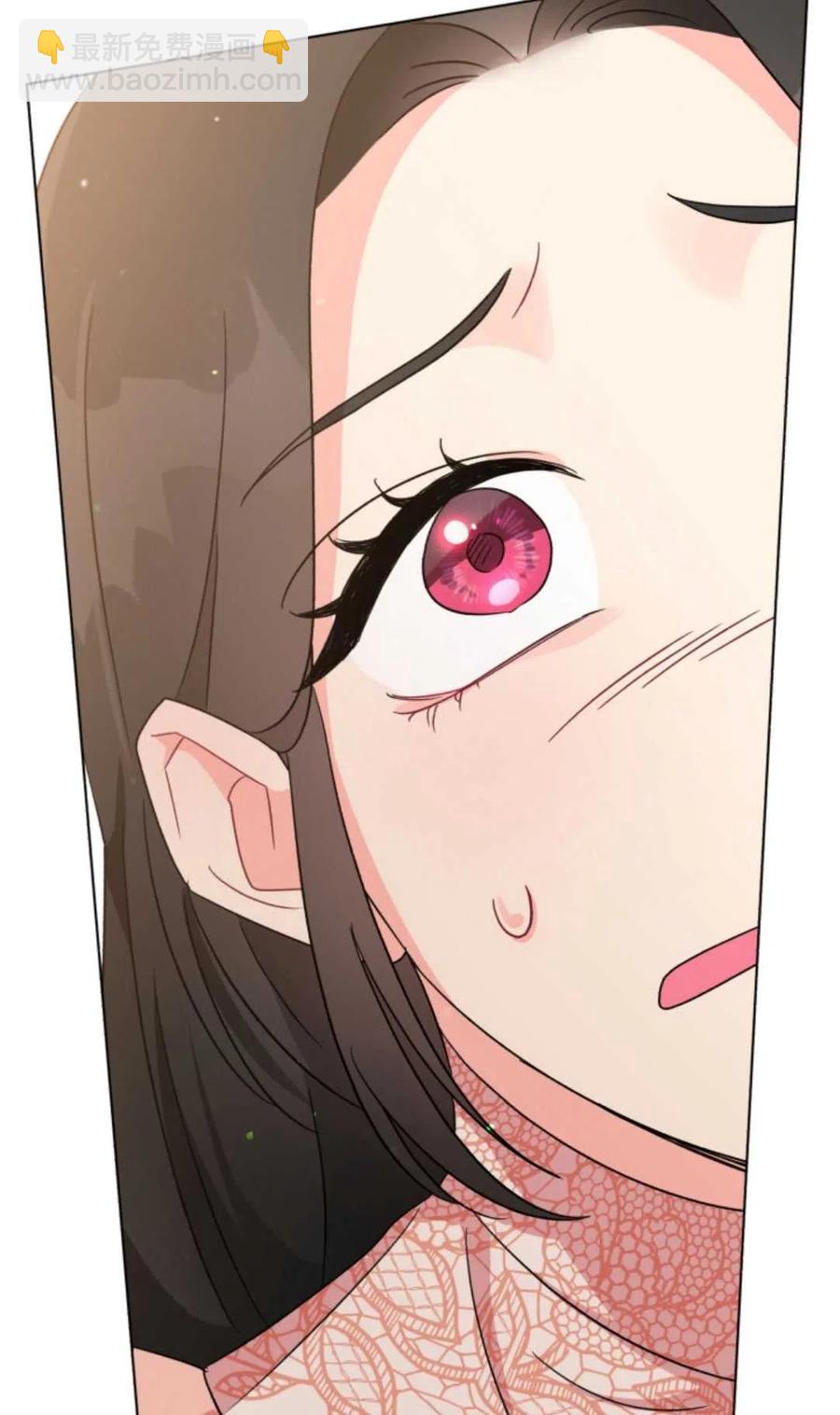 《我被反派求婚了》第07话 第41页