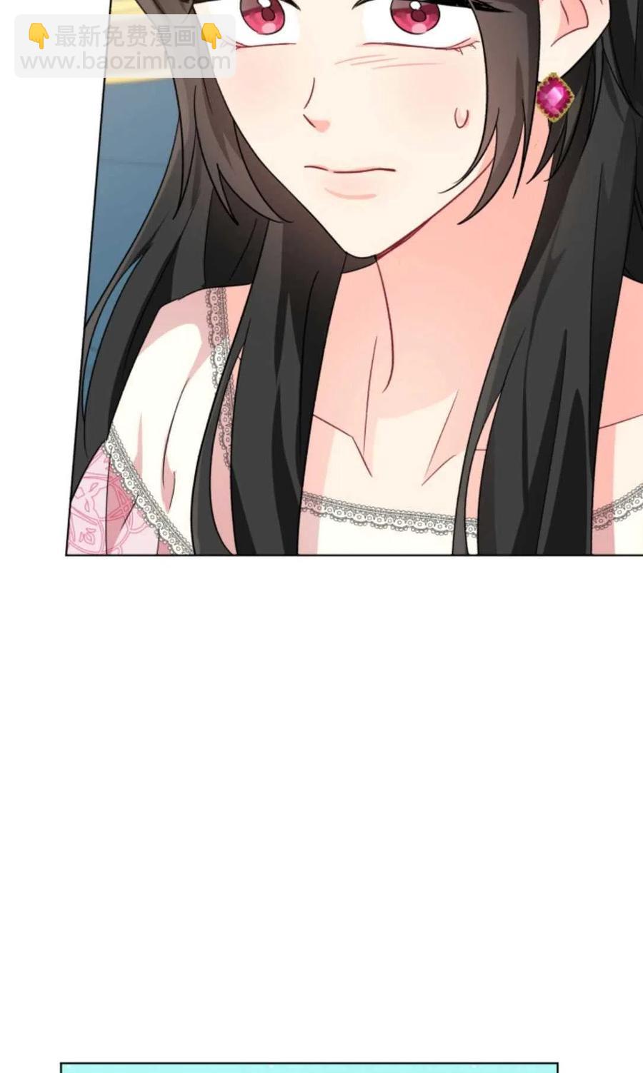 《我被反派求婚了》第08话 第15页