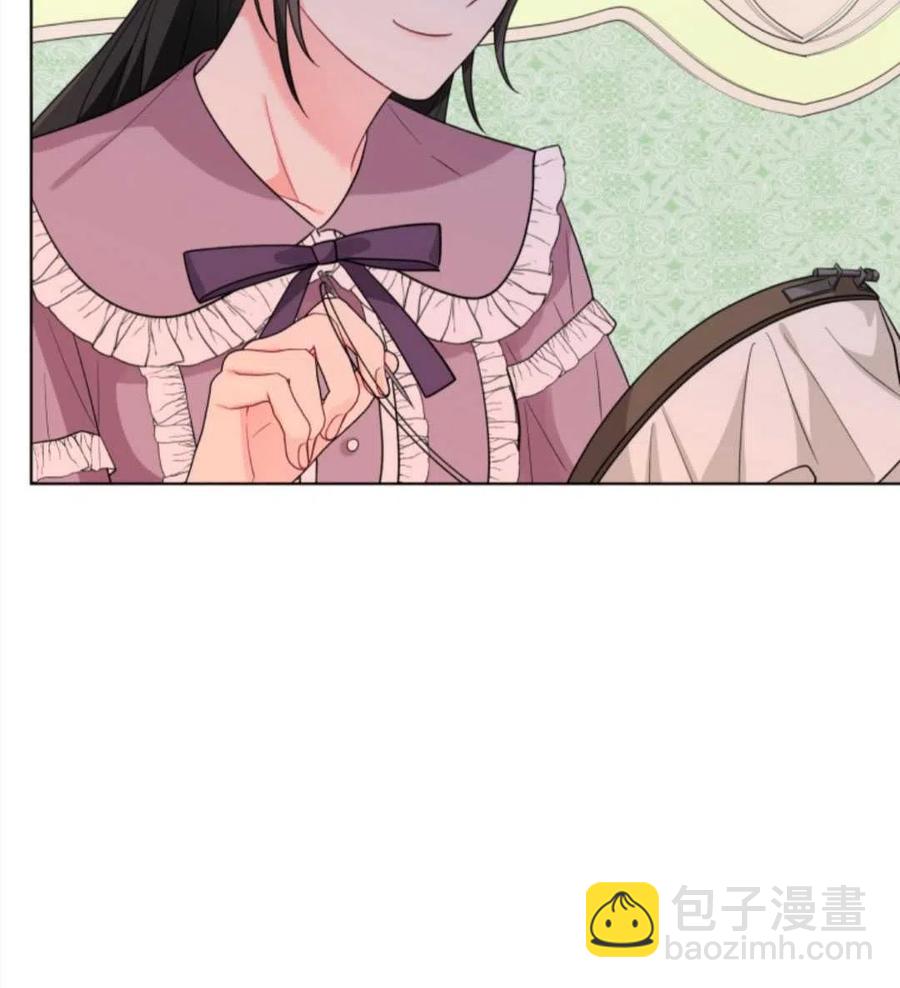 《我被反派求婚了》第36话 第16页