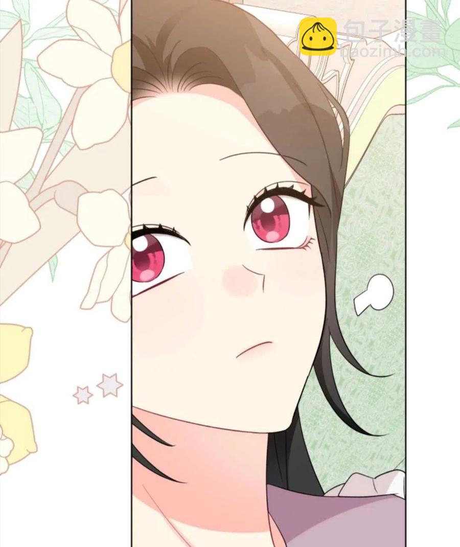 《我被反派求婚了》第36话 第22页