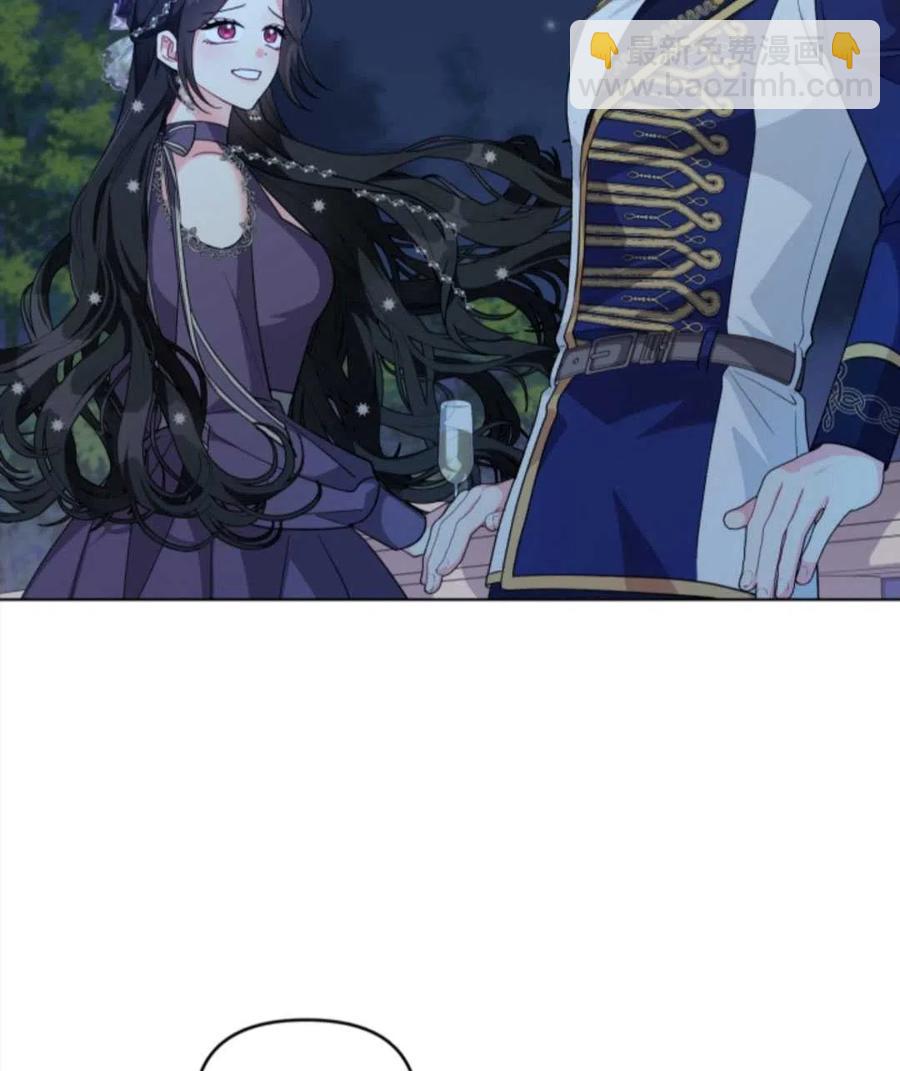 《我被反派求婚了》第35话 第14页