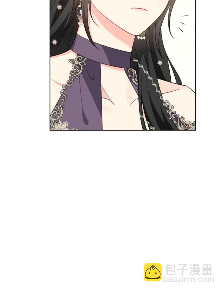 《我被反派求婚了》第35话 第30页