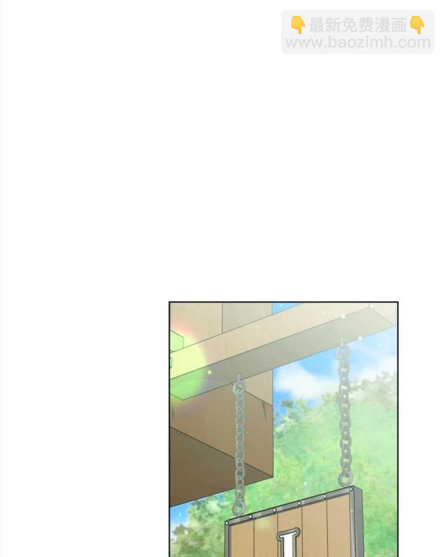 《我被反派求婚了》第40话 第14页