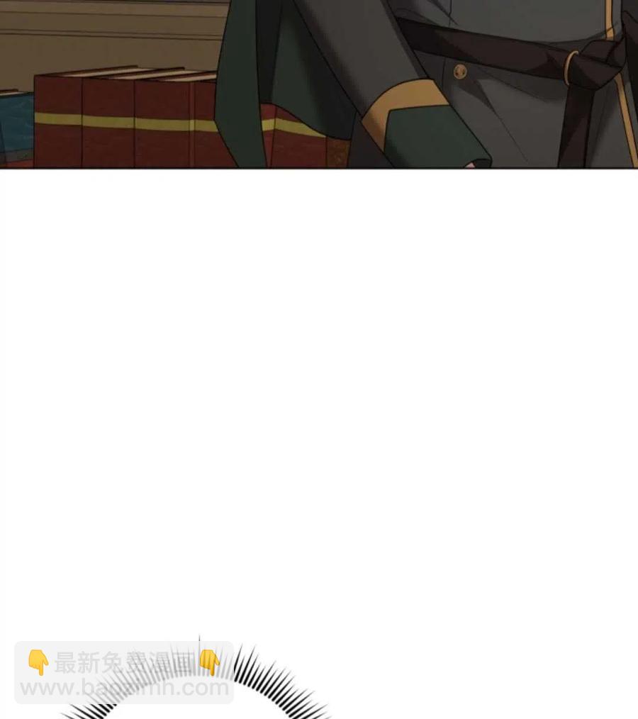《我被反派求婚了》第40话 第27页