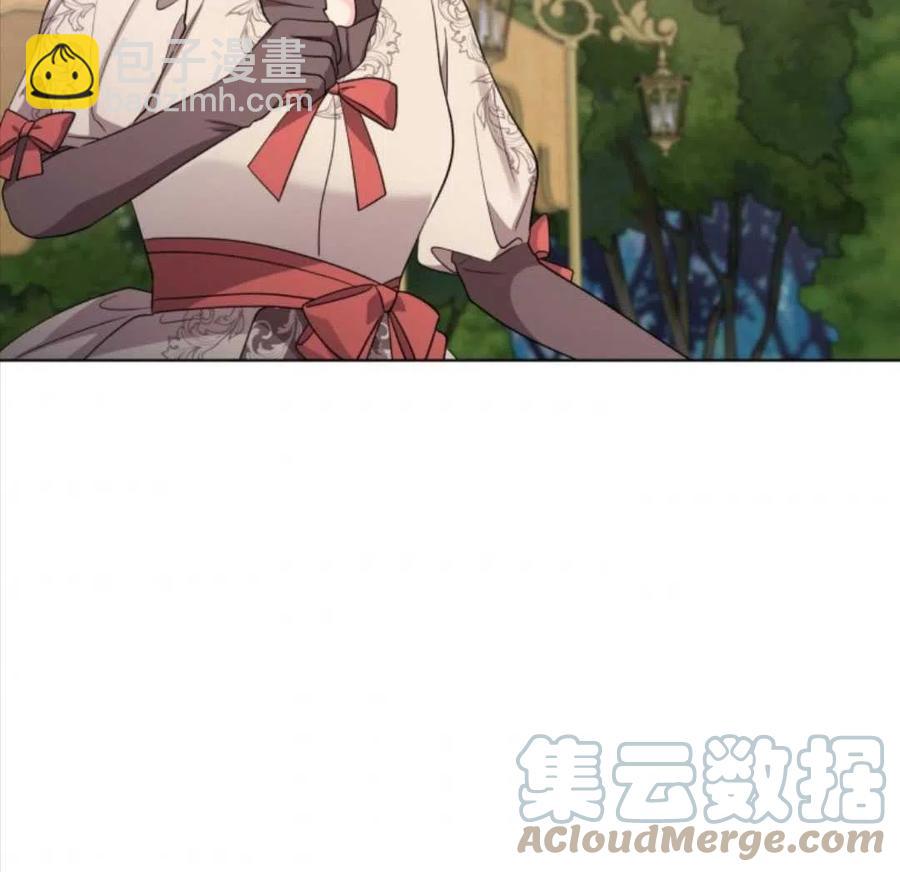 《我被反派求婚了》第39话 第45页
