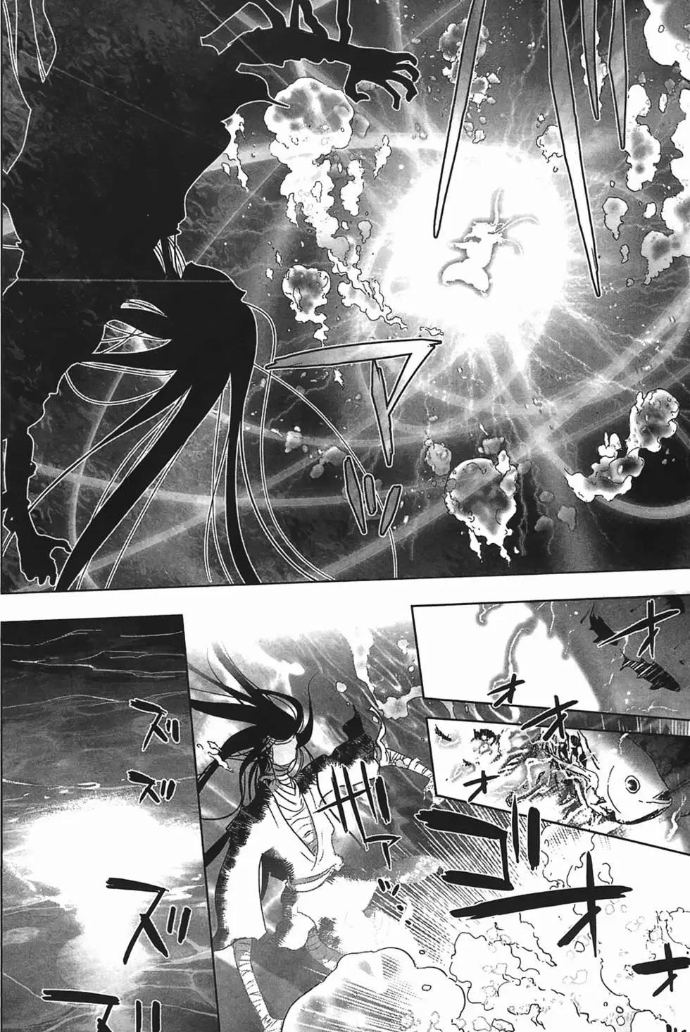 《妖力女神》第03卷 第16页