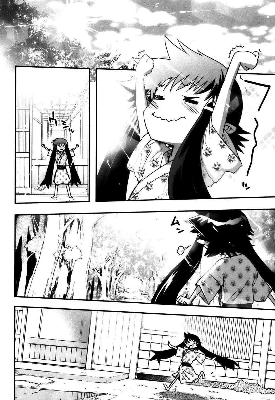《妖力女神》第56回 第4页