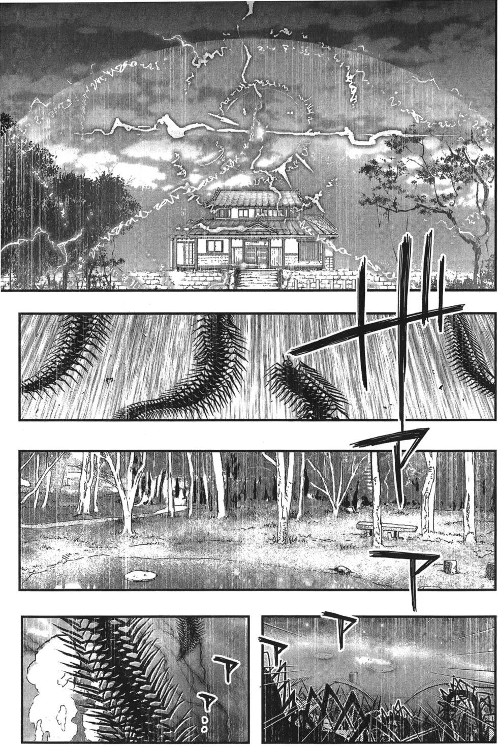 《妖力女神》第10卷 第4页