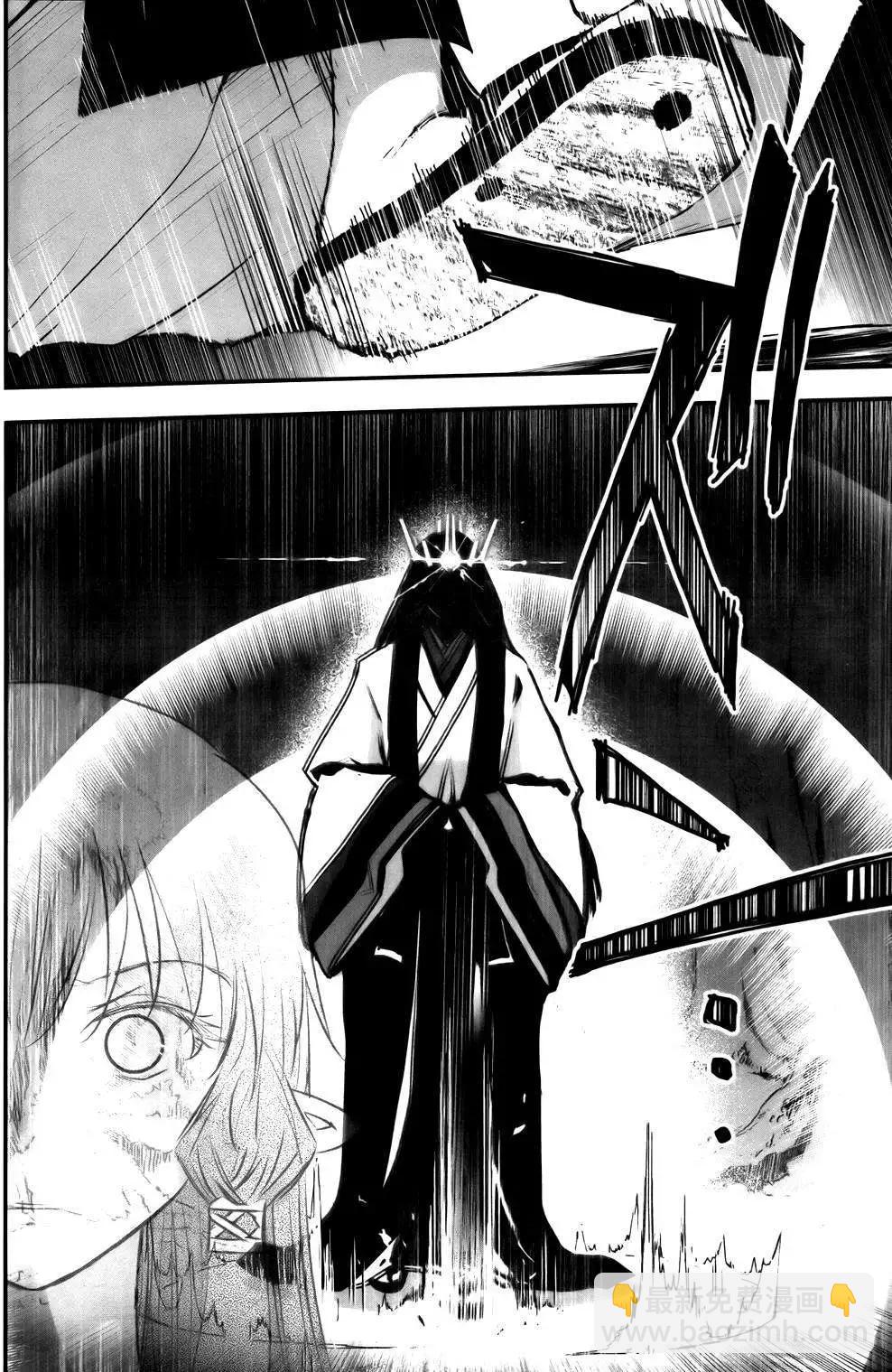 《妖力女神》第61回 第6页