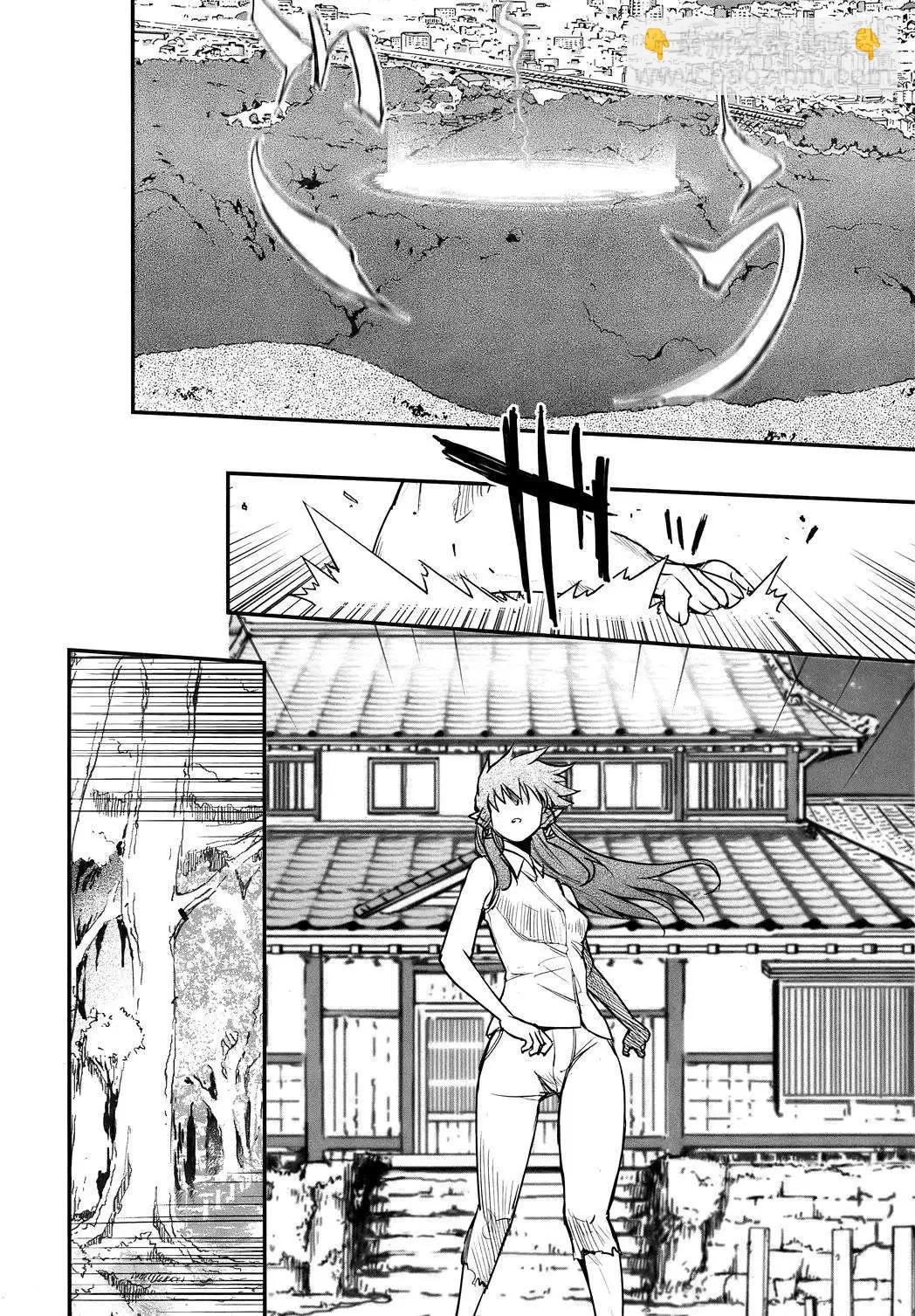 《妖力女神》第63回 第24页