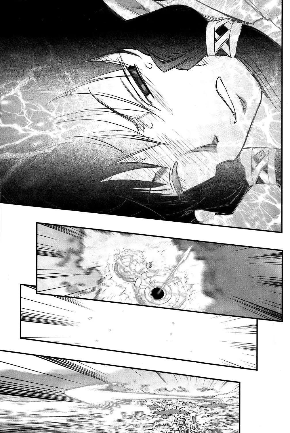 《妖力女神》第63回 第7页