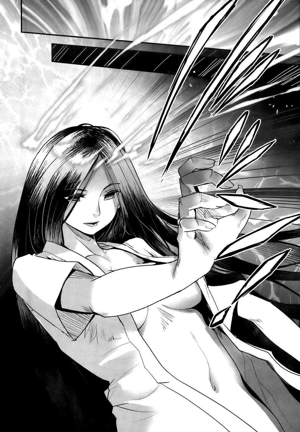 《妖力女神》第63回 第8页